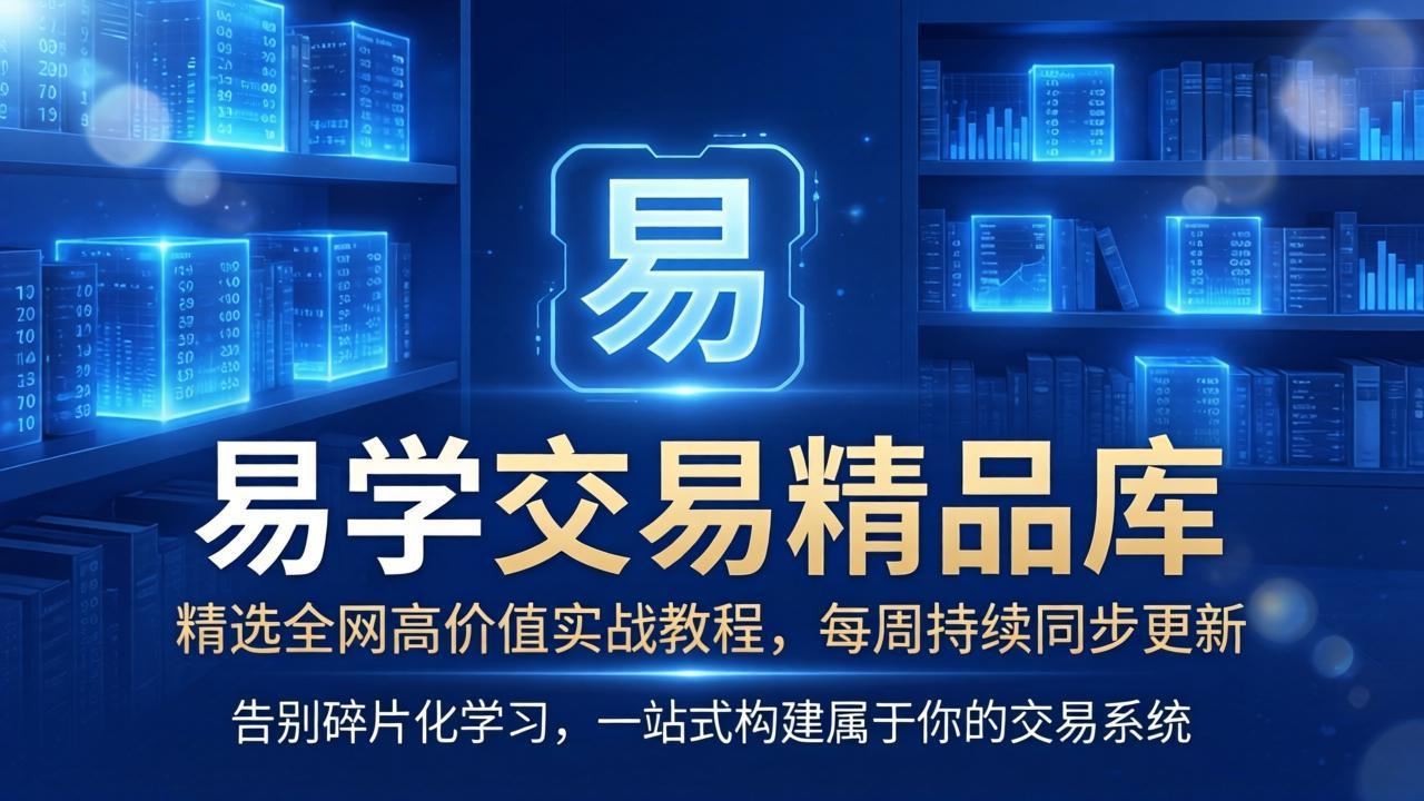 幻灯片-易学课库