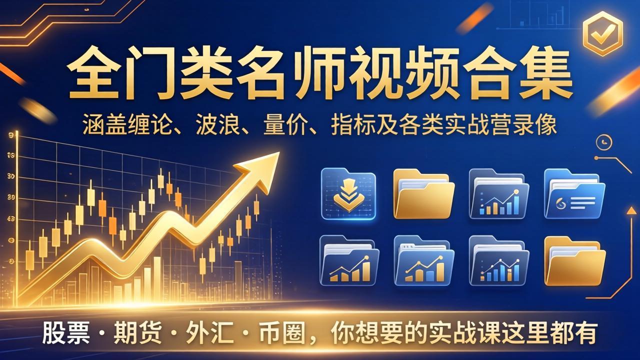 幻灯片-易学课库
