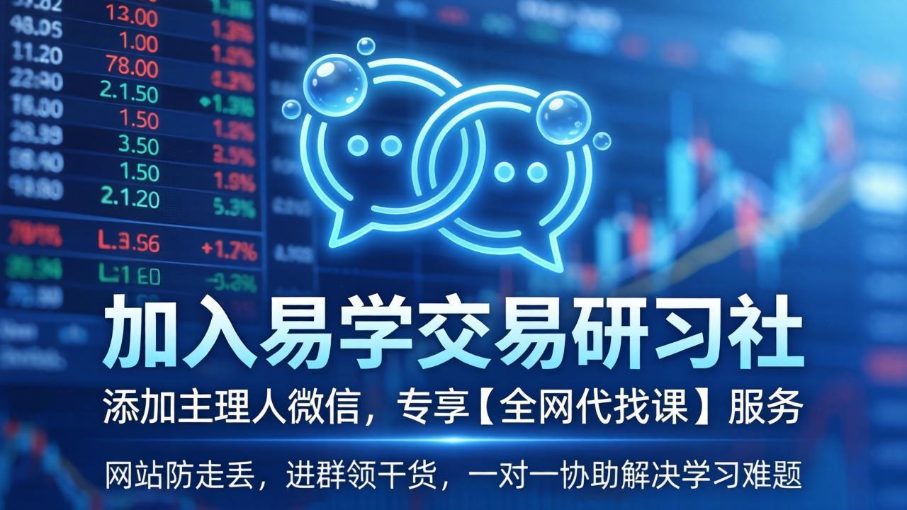 幻灯片-易学课库